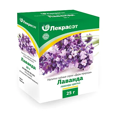 Xorst žolelių arbata „Levanda“, 50 g