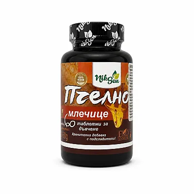 NikSen bičių pienelis (liofilizuotas), 60 tablečių