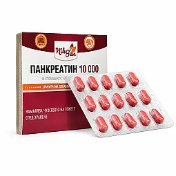 Niksen Pankreatinas 200 mg, 15 skrandyje neirių tablečių
