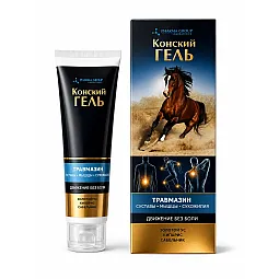 Travmazin, arklių gėlis nuo raumenų, sąnarių skausmo, 100 ml