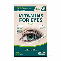 Vitaminai akims plius, 30 tablečių