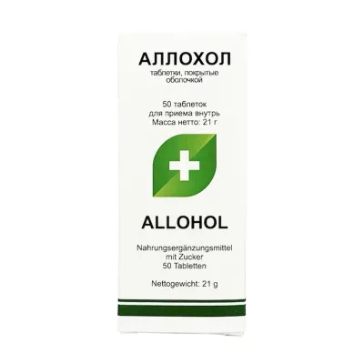Allochol kepenims virškinimui, 50 tablečių