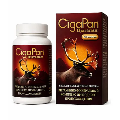 CigaPan 400 mg