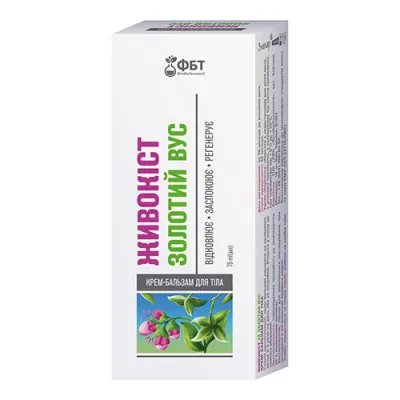 FBT živokost, zolotoj us (kaulažolė su auksiniu usu) kremas - balzamas, 75 ml