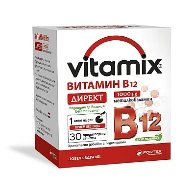 Vitamix Vitaminas B12 Direct, greito įsisavinimo, 30 pakelių