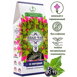 Ivan čai fermentuota su juodaisiais serbentais, 50 g