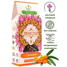 Ivan čai fermentuota su šaltalankiais, 50 g