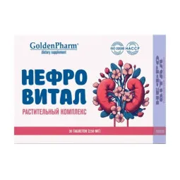 Nefrovital inkstams ir šlapimo takams (spanguolė, rykštenė, bruknė), 30 tablečių