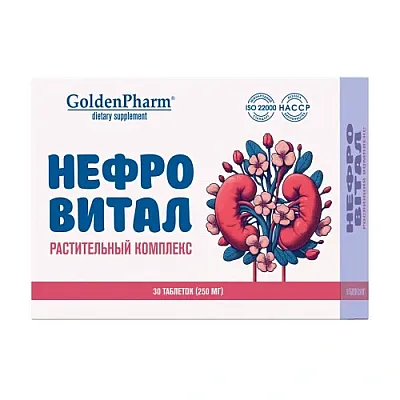 Nefrovital inkstams ir šlapimo takams (spanguolė, rykštenė, bruknė), 30 tablečių