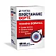 Prostamax Forte – for prostate, urinary tract and male potency support, 60 capsules