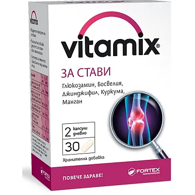Vitamix sąnariams, 30 kapsulių