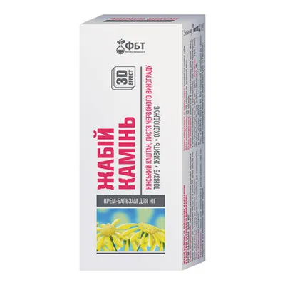 FBT Žabij kamen (rupūžės akmuo) su arklio kaštonu ir raudonųjų vynuogių lapais kremas - balzamas , 75 ml