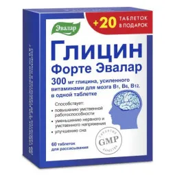 Evalar glicin forte su vitaminais B1, B6 ir B12