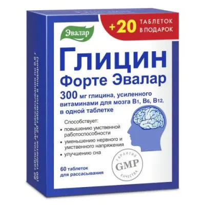 Evalar glicin forte su vitaminais B1, B6 ir B12