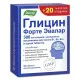 Evalar glicin forte su vitaminais B1, B6 ir B12