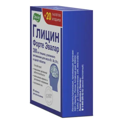 Evalar glicin forte su vitaminais B1, B6 ir B12