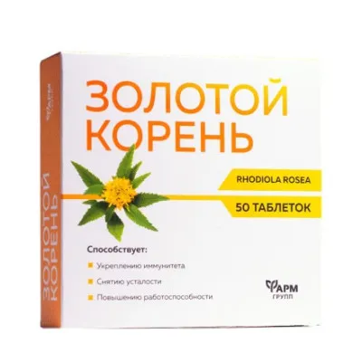 Auksinė šaknis M 500 mg, 50 tablečių