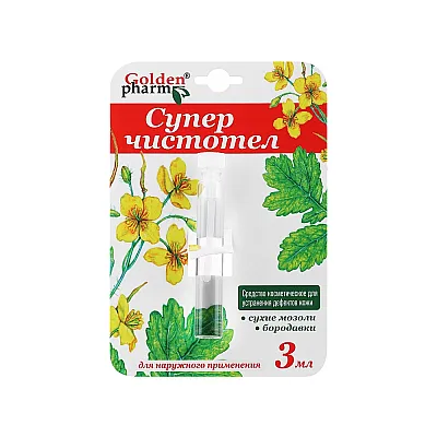 Golden Pharm super čistotel nuo papilomų ir karpų, 3 ml