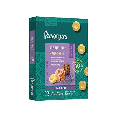 Radograd ledinukai gerklei su šalavijų ekstraktu, 10 vnt.