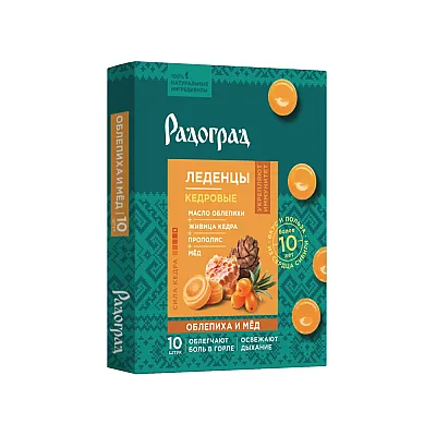 Radograd ledinukai gerklei su šaltalankių aliejumi ir medumi, 10 vnt.
