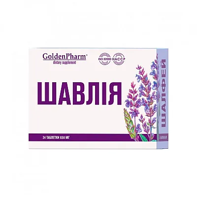 Šalavijas, gerklei, kvėpavimo takams, 24 čiulpiamos tabletės