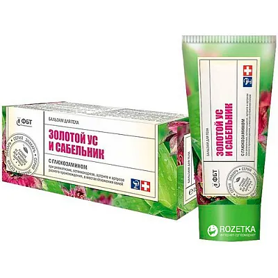 Balzamas-gelis kūnui su sabelniku ir gliukozaminu, 75 ml