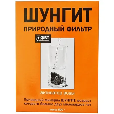 Šungit (gamtinis filtras) vandens aktyvatorius, 150 g