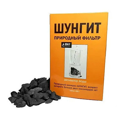 Šungit (gamtinis filtras) vandens aktyvatorius, 150 g