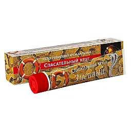 Gelbėjimo ratas Gyvačių šildomasis kremas- balzamas 50 g