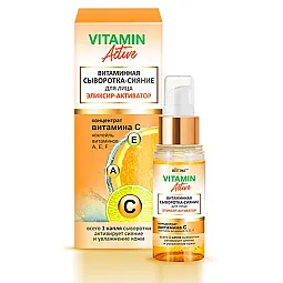 Vitamin active vitaminų serumas spindėsys veidui, 30 ml