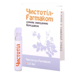 Farmakom kosmetinė priemonė šalinti karpoms, nuospaudoms, išsausėjusioms ragenoms ir papilomoms, 1,5 ml
