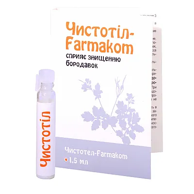 Farmakom kosmetinė priemonė šalinti karpoms, nuospaudoms, išsausėjusioms ragenoms ir papilomoms, 1,5 ml
