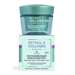 Meduza kremas veidui su retinoliu + kolagenu 55+, 45 ml