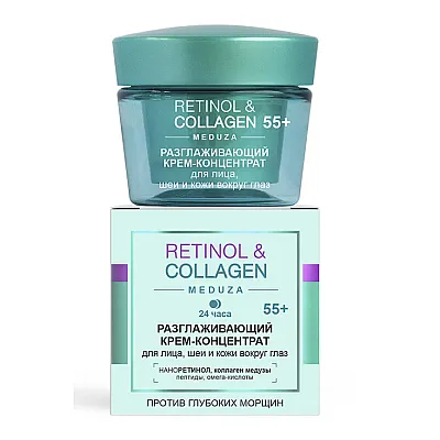 Meduza kremas veidui su retinoliu + kolagenu 55+, 45 ml