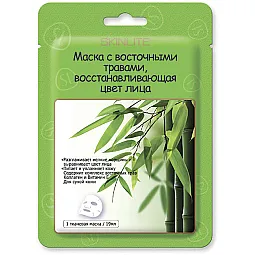 Skinlite veido kaukė su rytietiškomis žolelėmis atkuria veido spalvą, 19 ml 