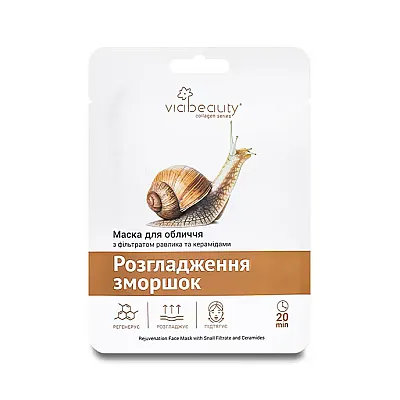 Lakštinė veido kaukė su sraigių sekretu filtratu ir keramidais išlygina raukšles, 25 g
