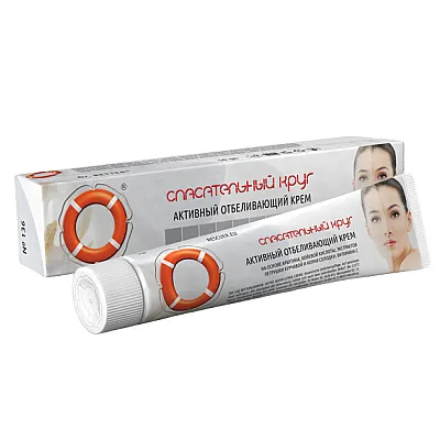 Gelbėjimo ratas®, balinantis kremas veidui, 50 g