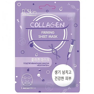 El‘Skin stangrinanti lakštinė veido kaukė kolagenas, 1 vnt.