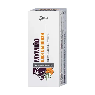 FBT kūno kremas-balzamas šaltalankis + mumijo, 75 ml