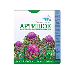 Žolelių arbata „Artišokas“, 50 g