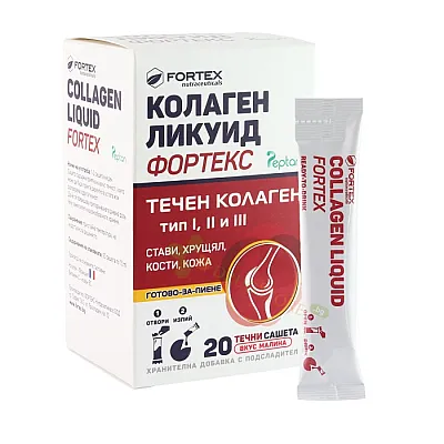 Fortex skystas kolagenas, 20 pakelių