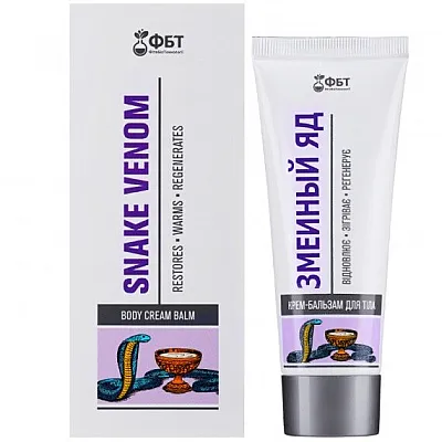 Kūnui kremas-balzamas su gyvačių nuodais, 75 ml