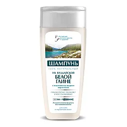 Fito kosmetik šampūnas su baltuoju moliu ir skysto keratino kompleksu, 270 ml