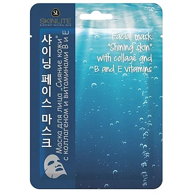 Skinlite odos švytėjimui veido kaukė su kolagenu ir vitaminais B ir E, 1 vnt.