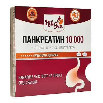 Pankreatinas, 15 tablečių