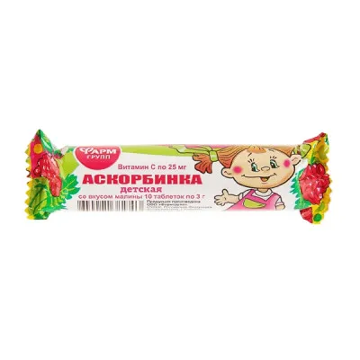 Askorbo rūgštis aviečių skonio, 10 tablečių