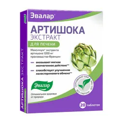 Evalar artišoko ekstraktas 500 mg, 20 tablečių