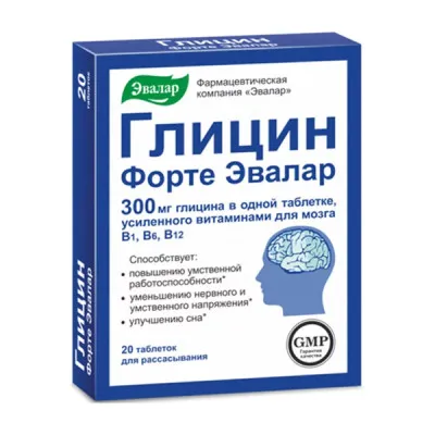 Evalar glicin forte su vitaminais B1, B6 ir B12