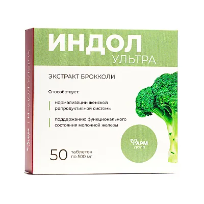 Indol-ultra, 50 tablečių