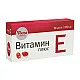 Vitaminas E plius